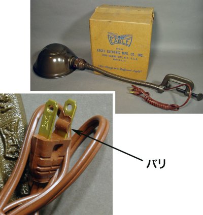 画像3: 1940's "Iron Clamp" Desk Lamp【Dead Stock】