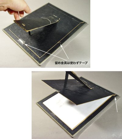 画像3: 1930's Art Deco "Reverse Painted" Glass Photo Frame【大】