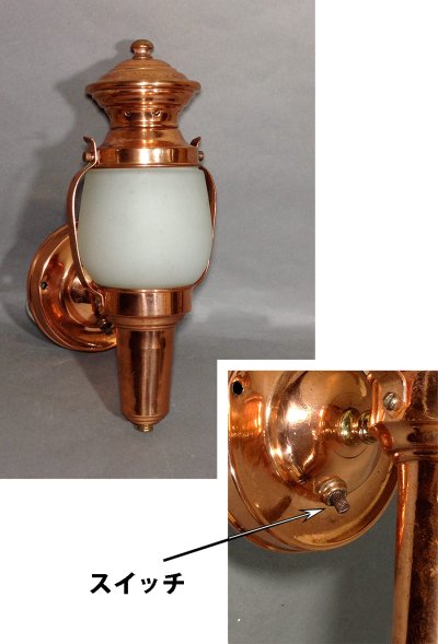 画像1: 1940's "Copper" Outside Porch Lamp