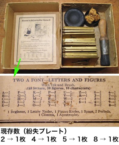 画像3: 2-sets【ほぼ COMPLETE】1930-40's Brass "STENCIL"  Plate